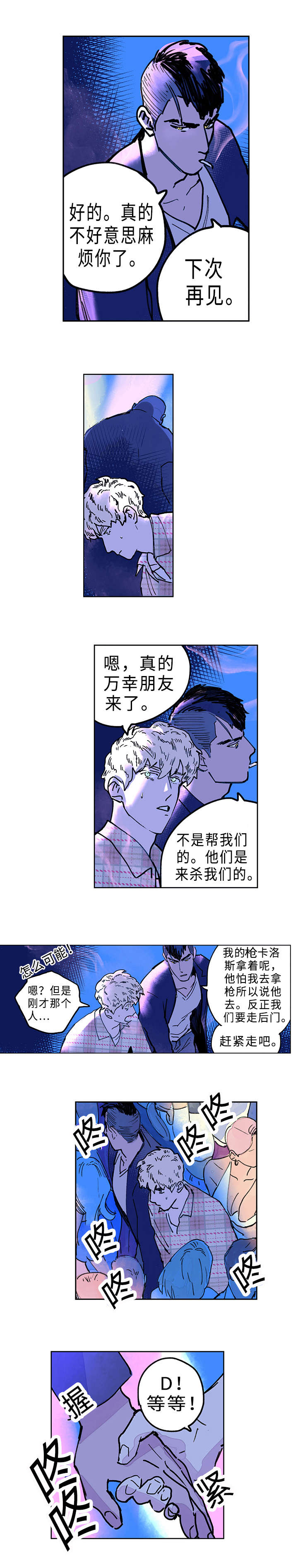 7_酒吧-7