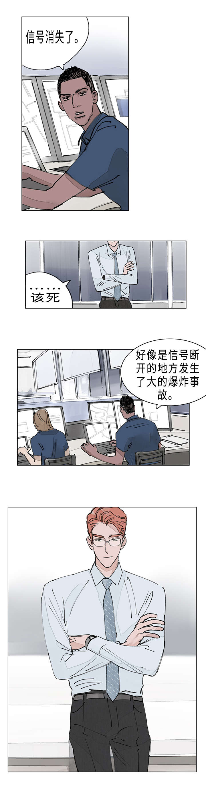 11_救治-2