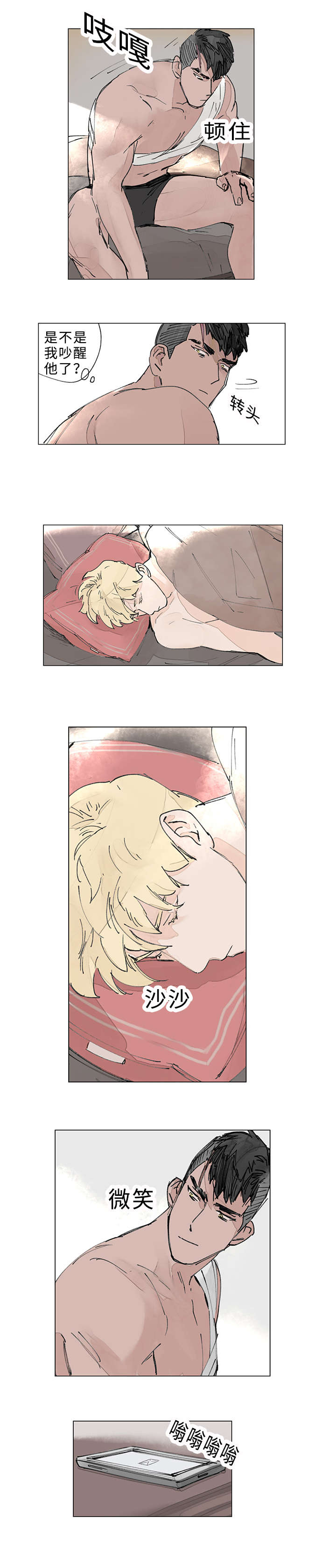 16_发火-1