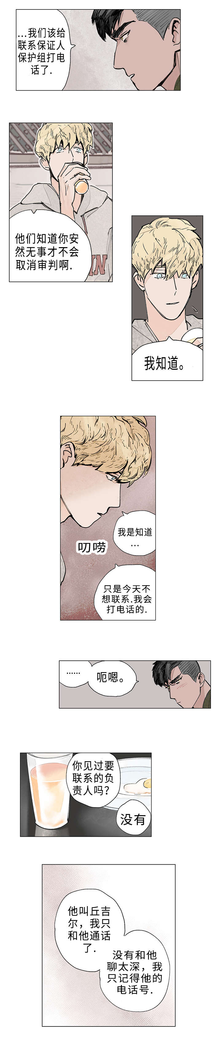 16_发火-4