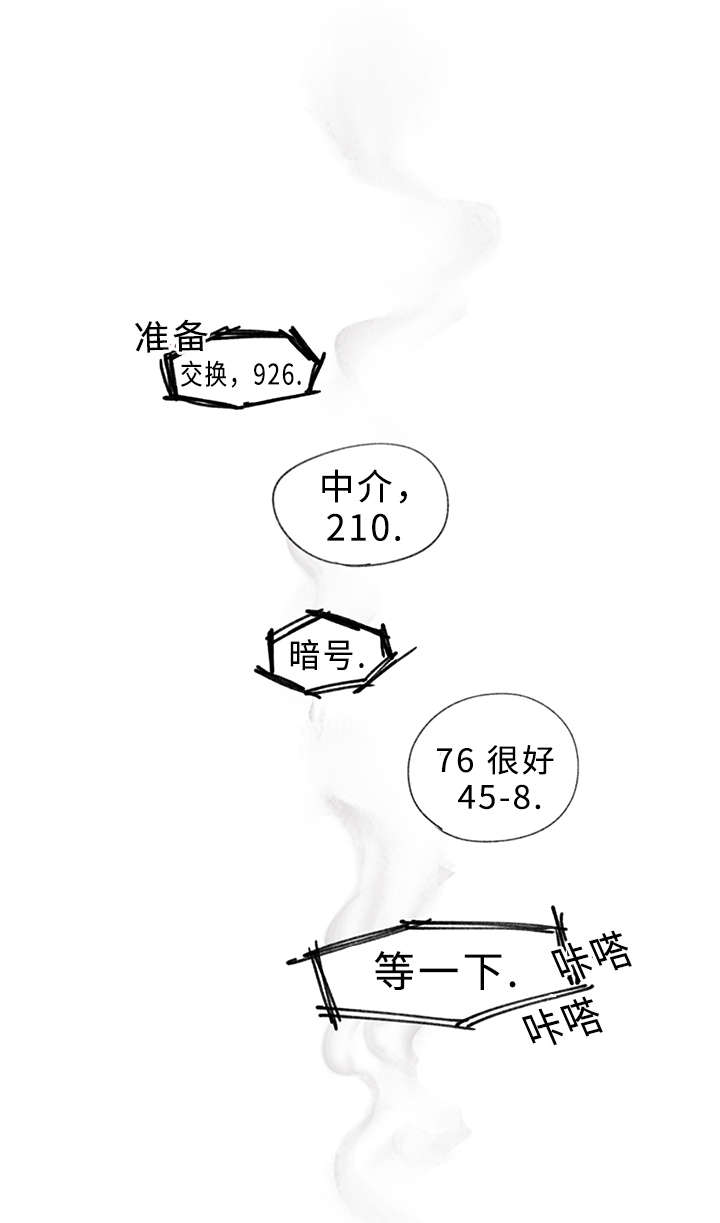 守护之证-17_赌气全彩韩漫标签