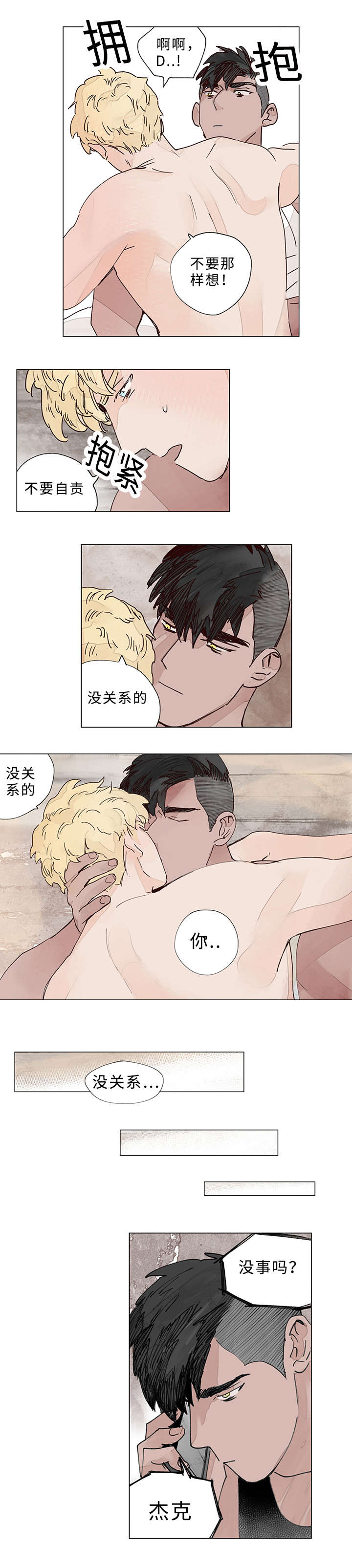 23_期待-0