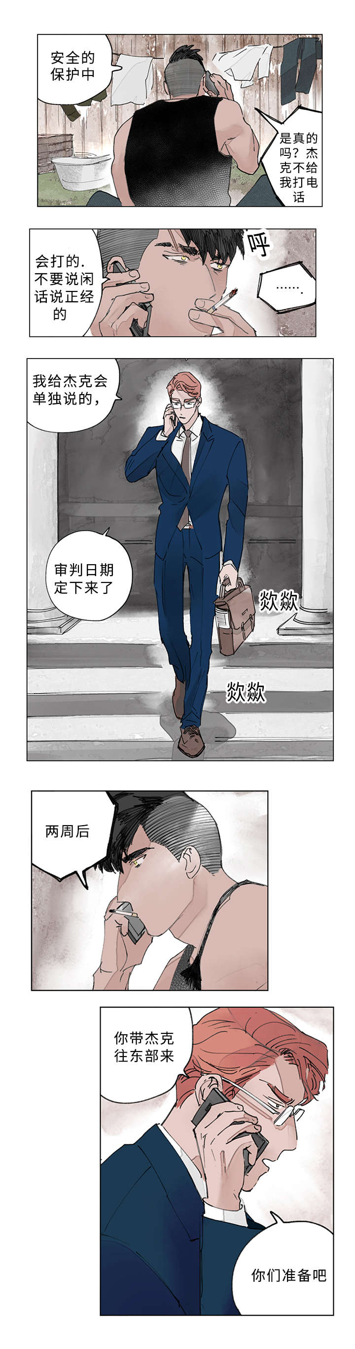 23_期待-1