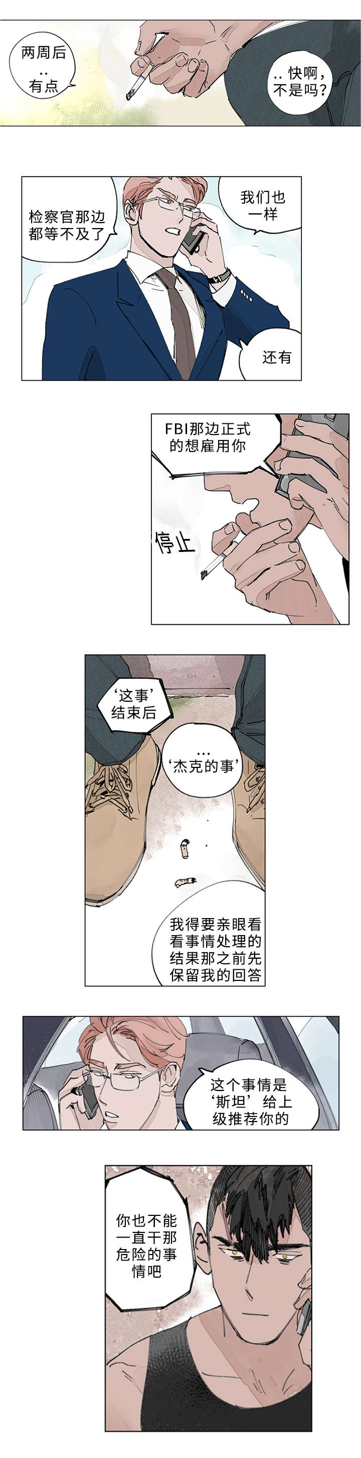 23_期待-2