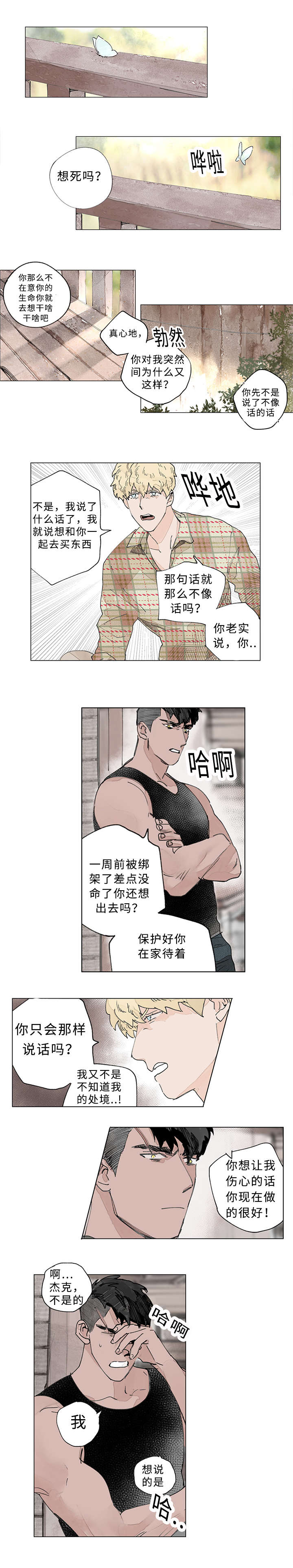23_期待-4