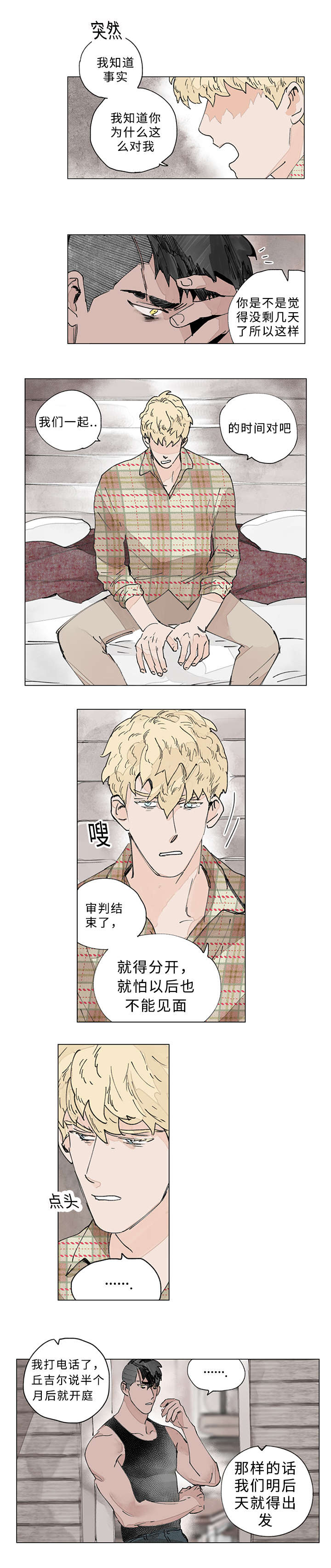 23_期待-5