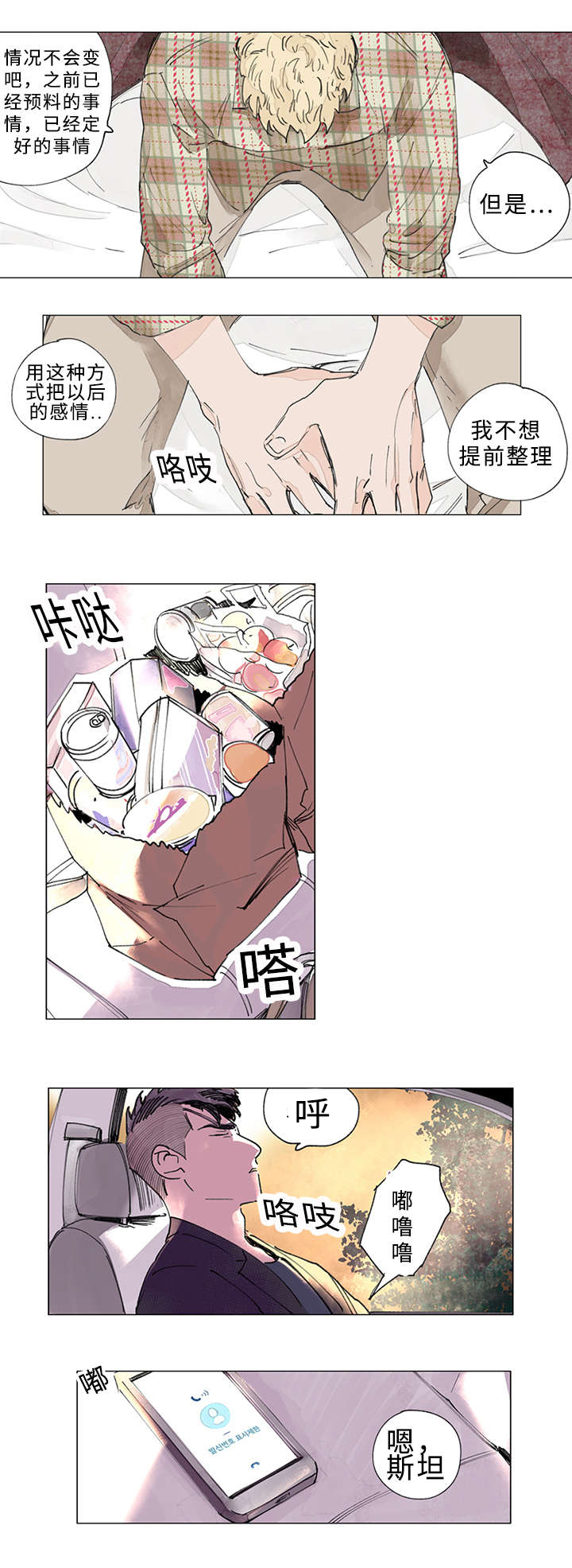 23_期待-6