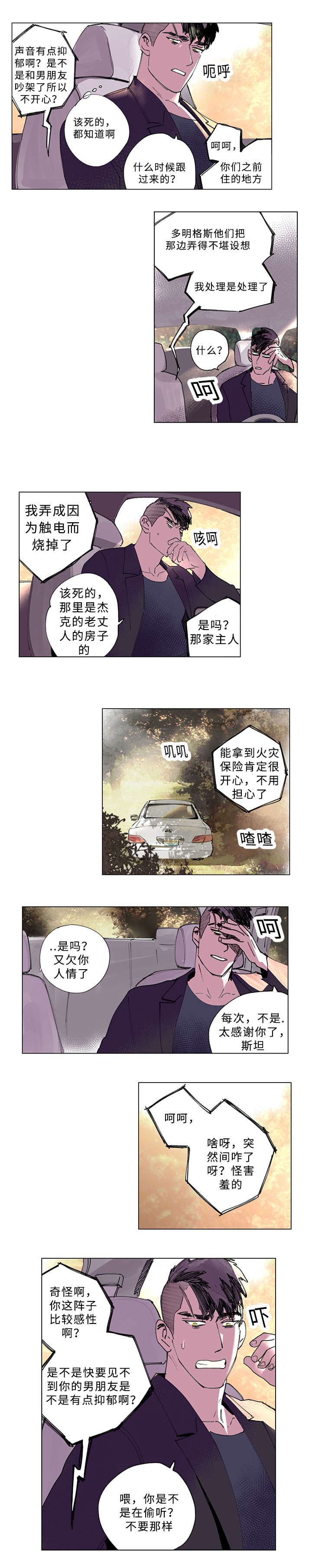 23_期待-7