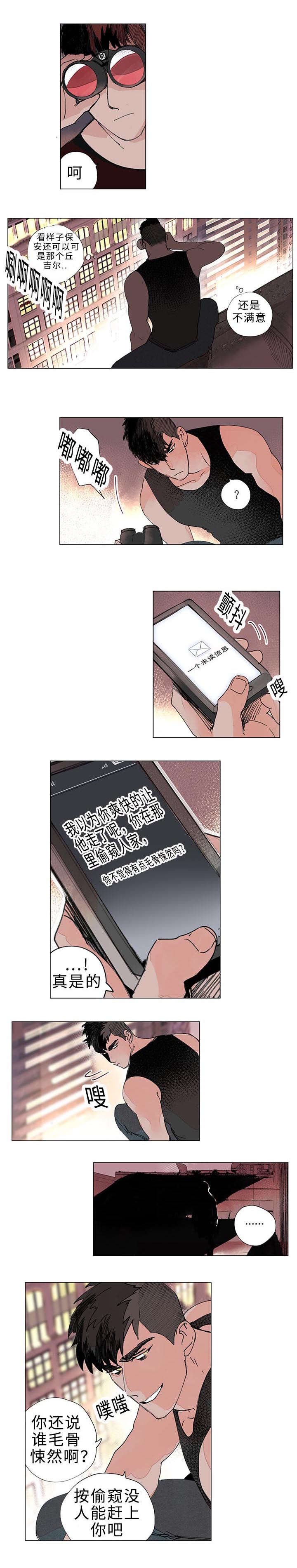 25_天台会面-5