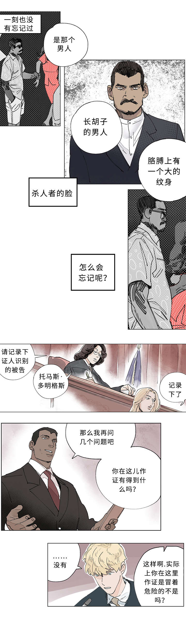 28_愈演愈烈-0