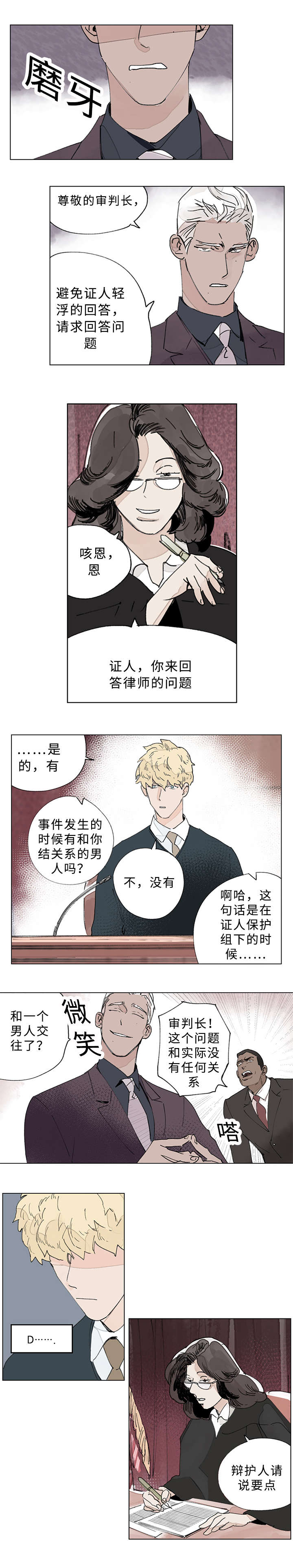 28_愈演愈烈-4