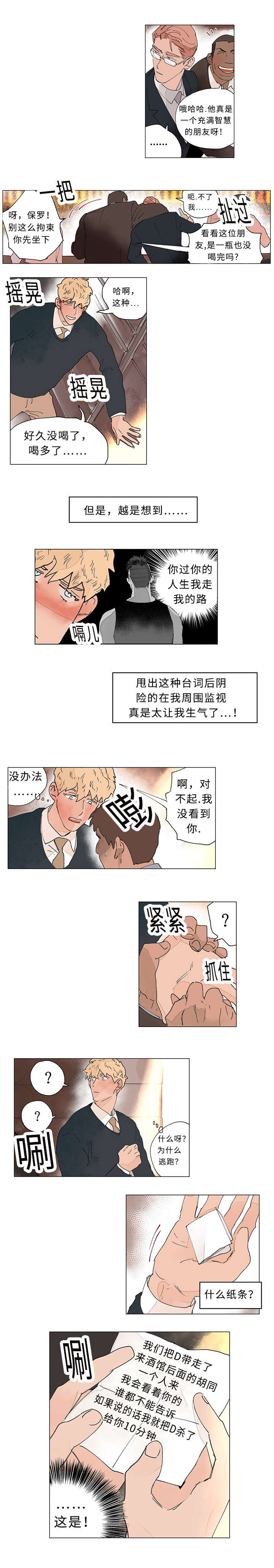 31_在哪-1