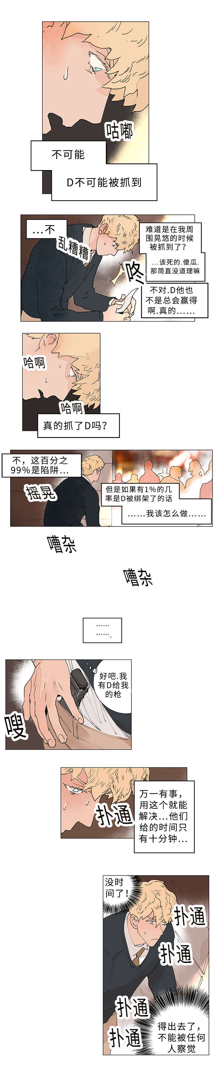 31_在哪-2