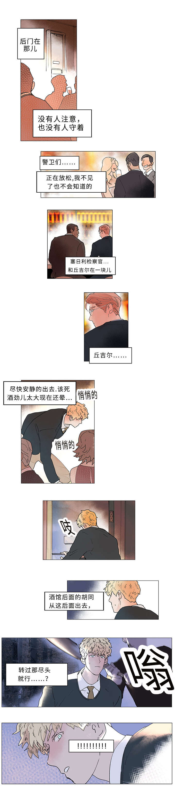 31_在哪-3