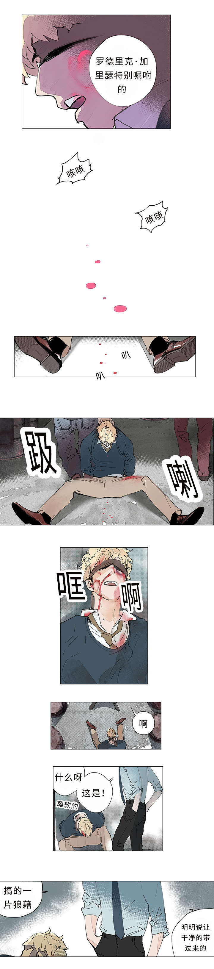 31_在哪-5