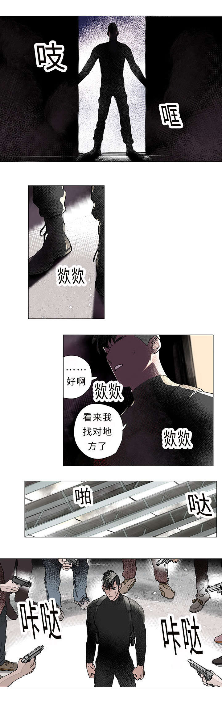 32_折磨-2