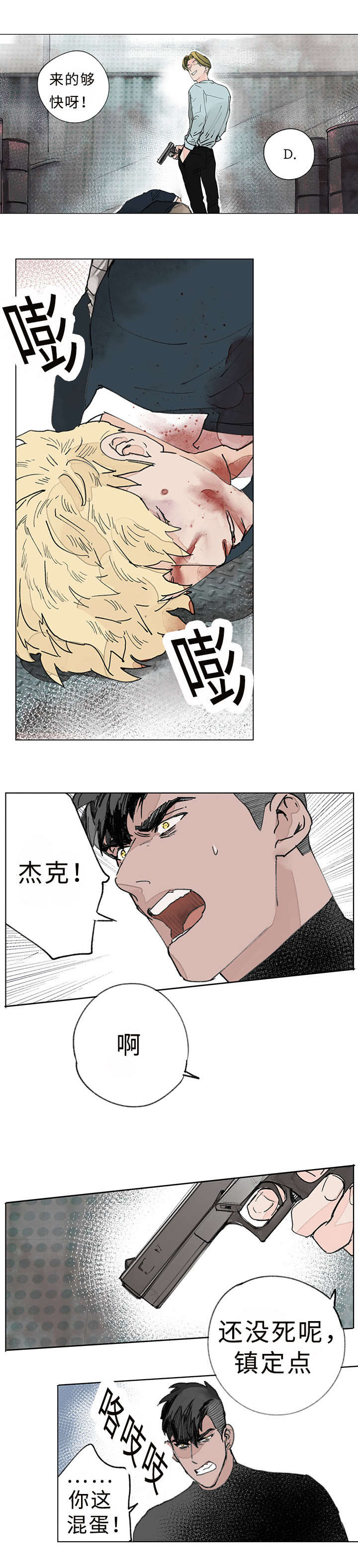 32_折磨-3