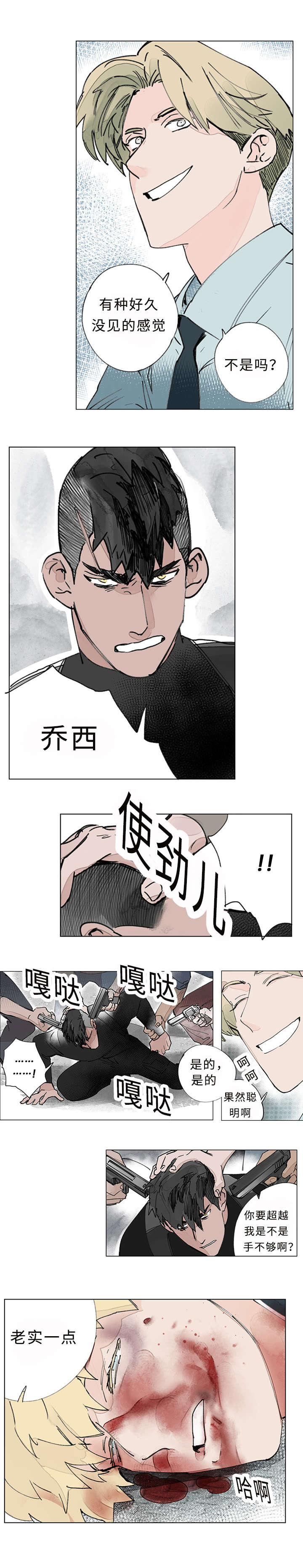 32_折磨-4