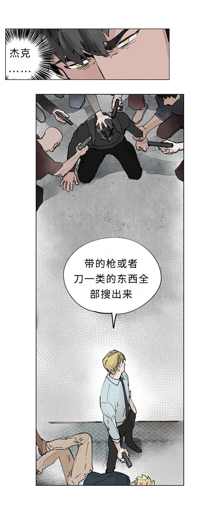 32_折磨-5