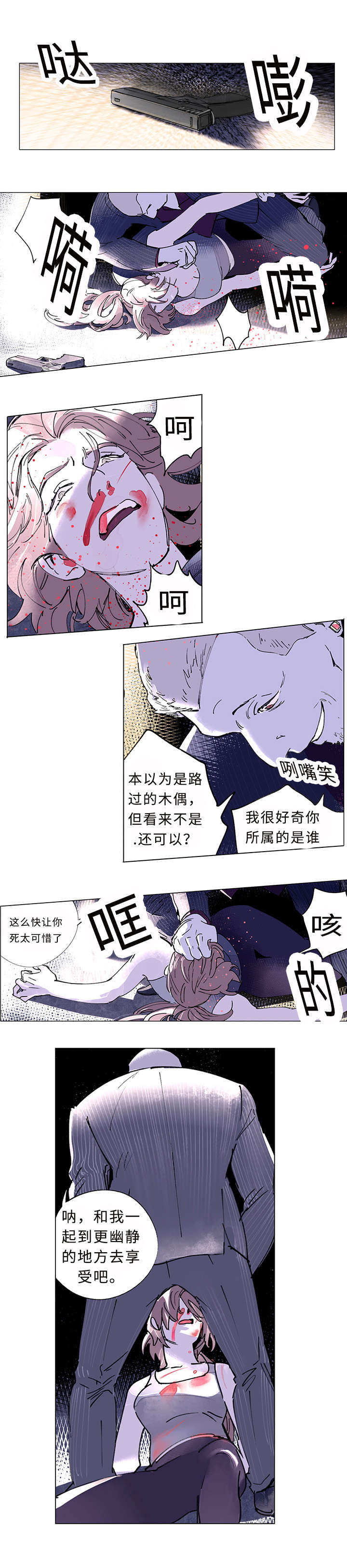 32_折磨-6