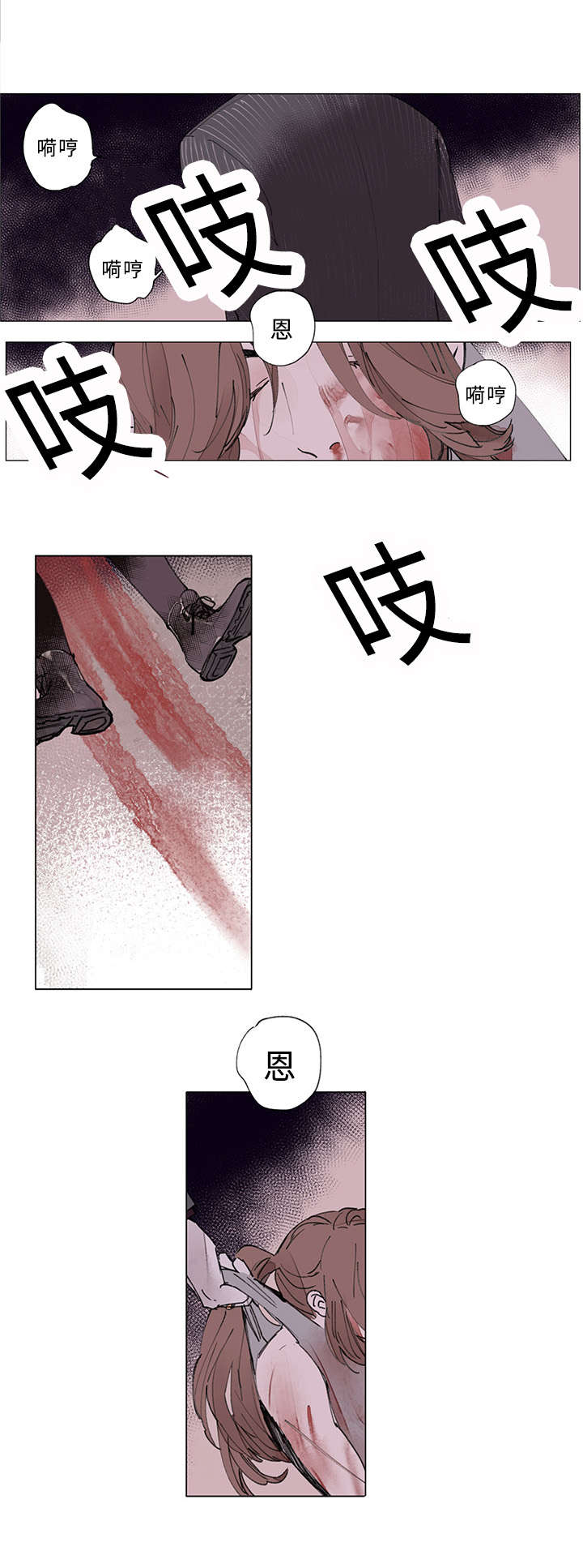 34_屠戮-0