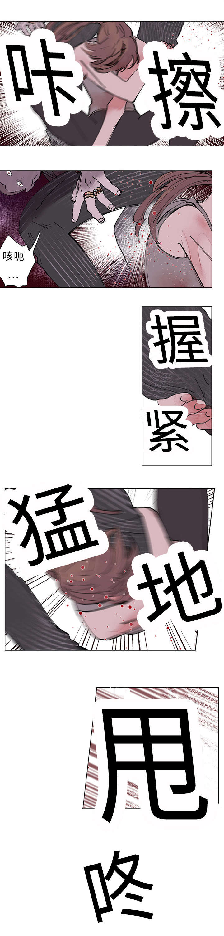34_屠戮-8