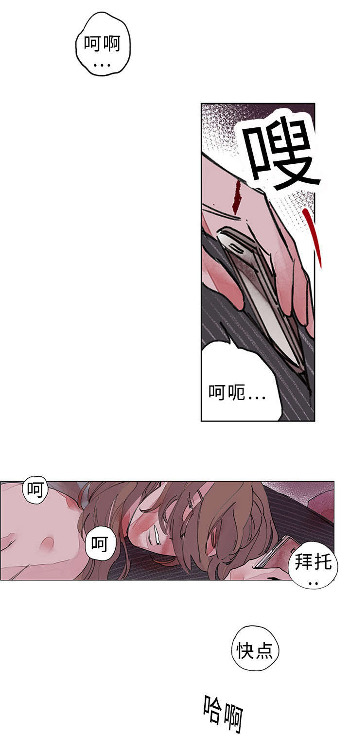 34_屠戮-10