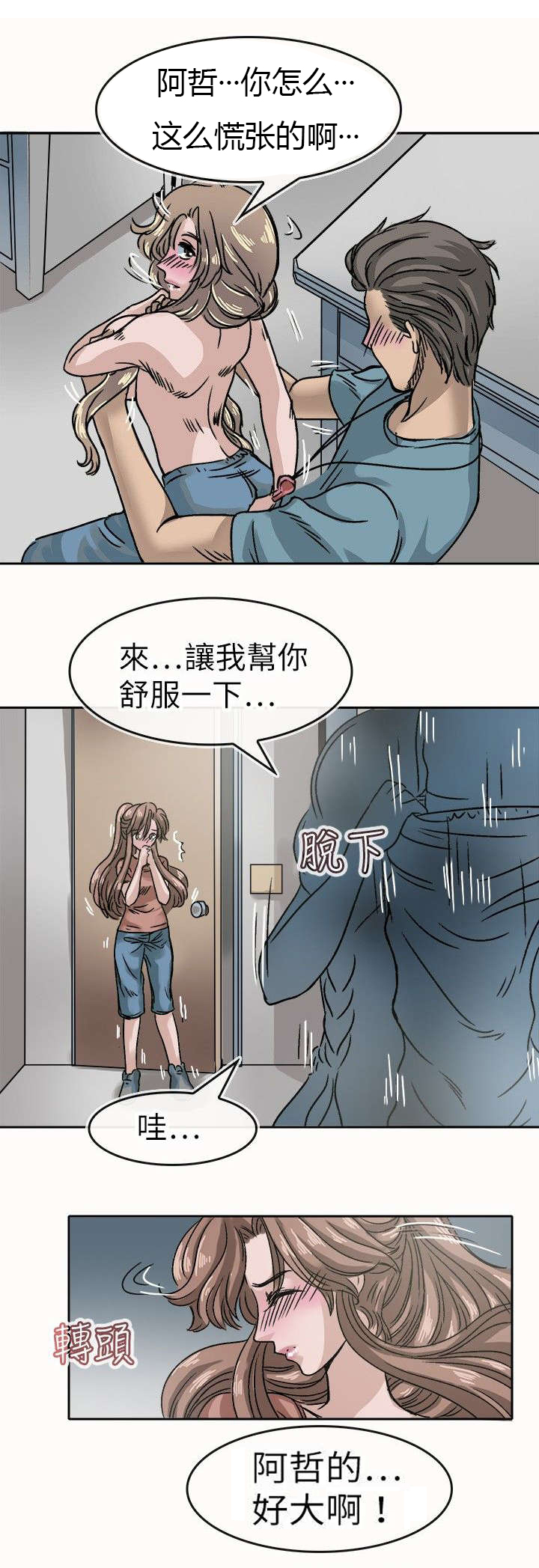 21_织-10