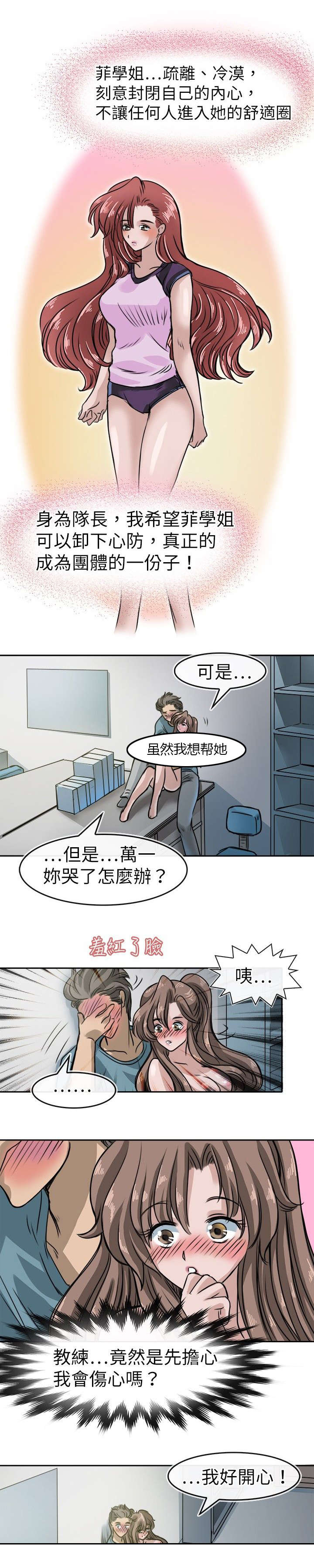 22_支持-9