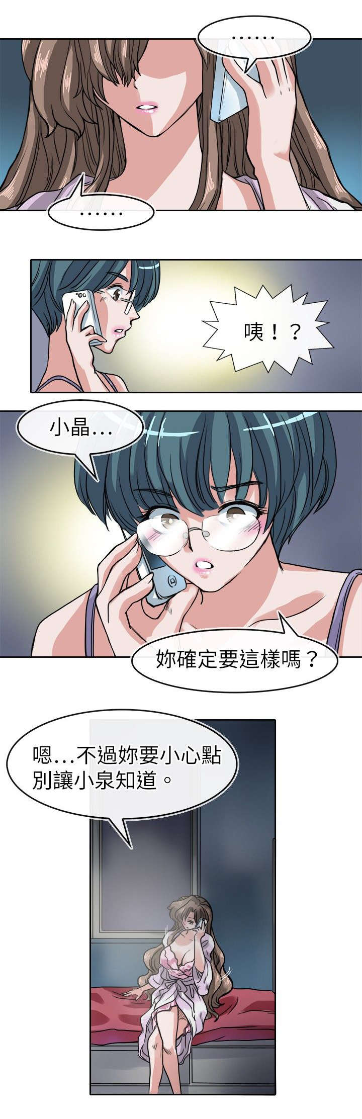 23_开始实施-5