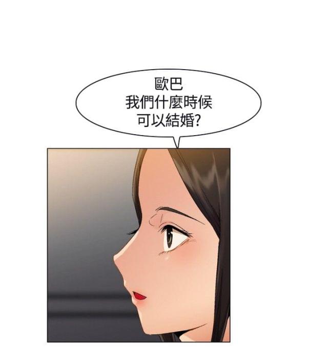 第3话 应聘工作-10