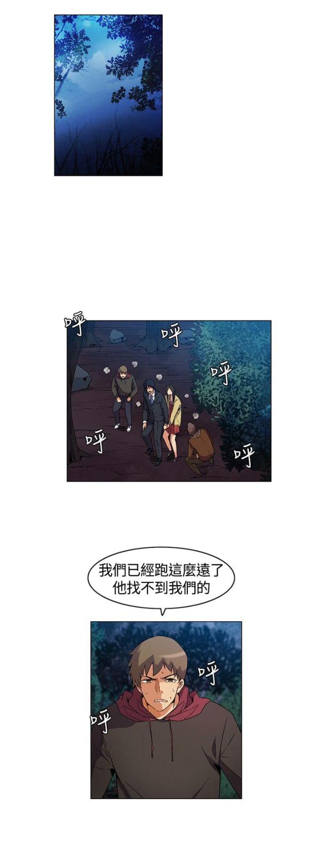 第11话 自责-0