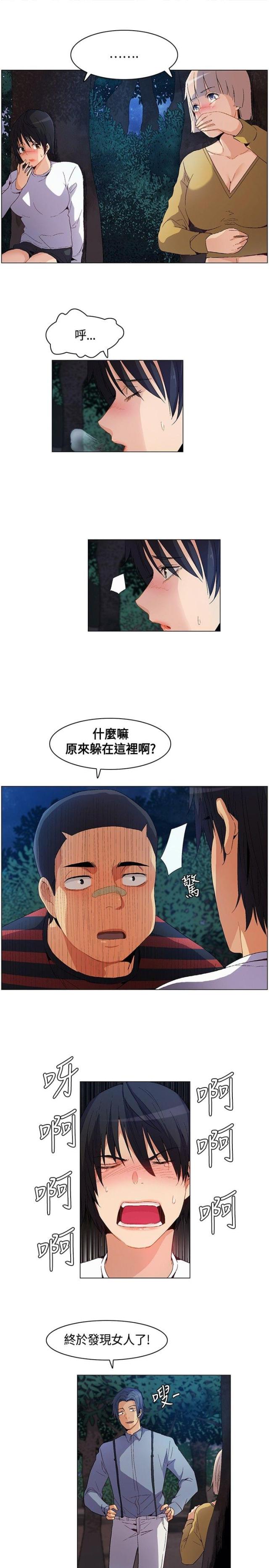 第11话 自责-14