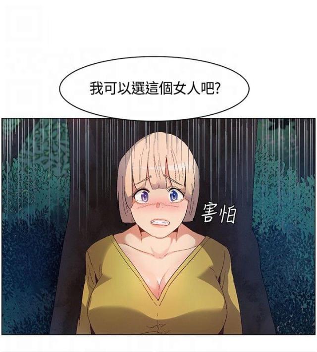 第11话 自责-15