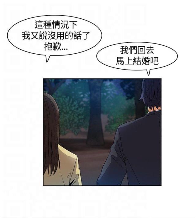 第13话 介绍，加入-7