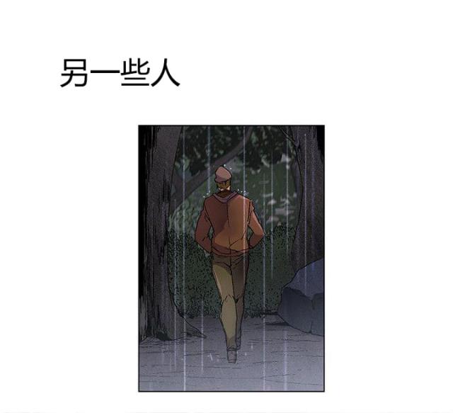 第27话 第一场雨-8