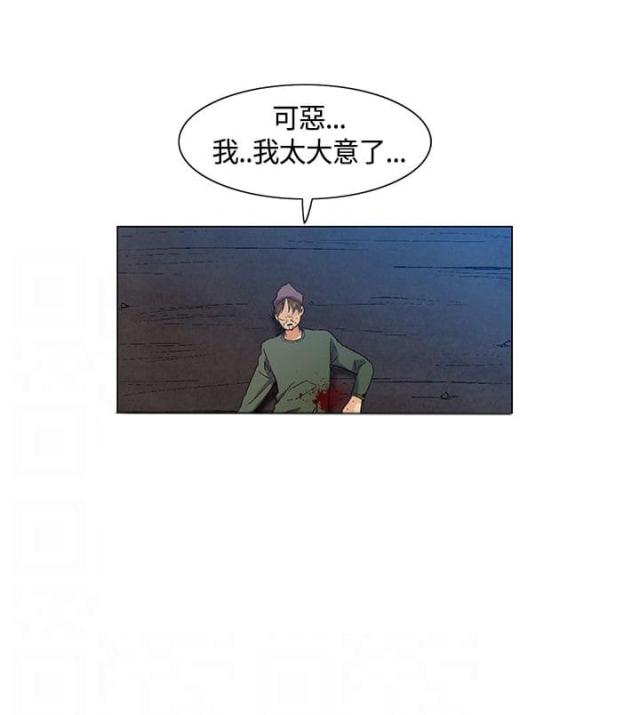 第33话 遇袭，反击-5