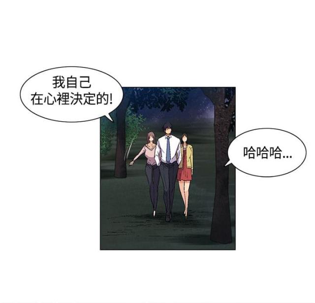 第34话 互相帮助-7