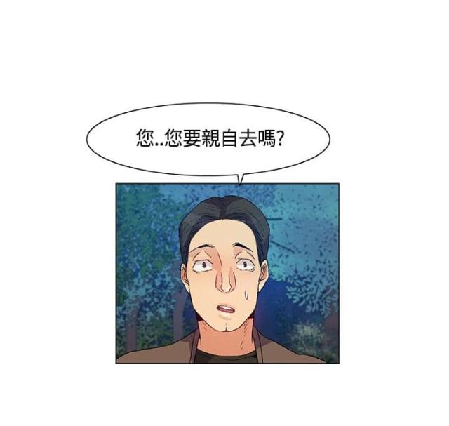 第35话 详细情况，老大离开-10