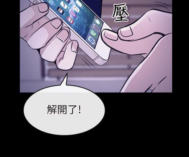 第23话 哥哥？？-15