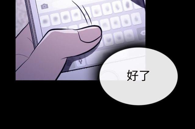 第23话 哥哥？？-17