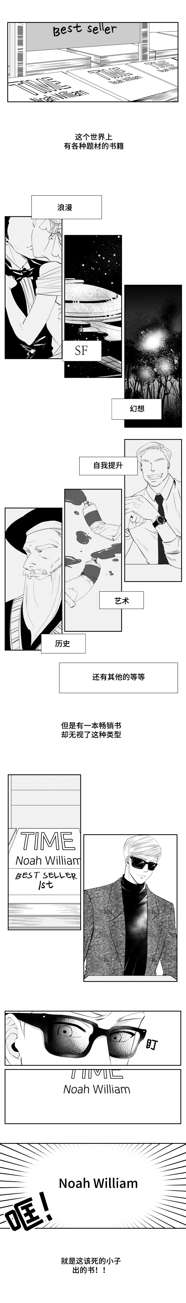 1_我们曾一起度过的激情岁月-0