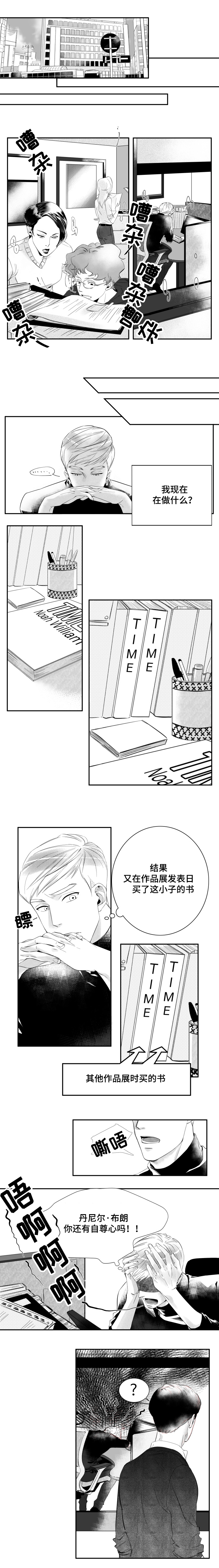 1_我们曾一起度过的激情岁月-1