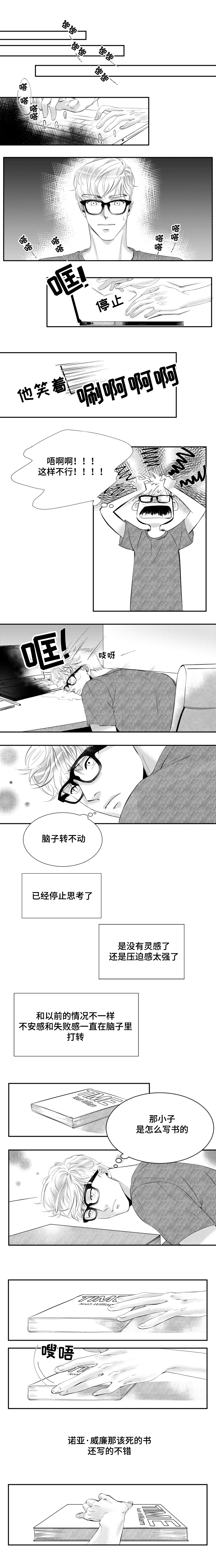1_我们曾一起度过的激情岁月-5