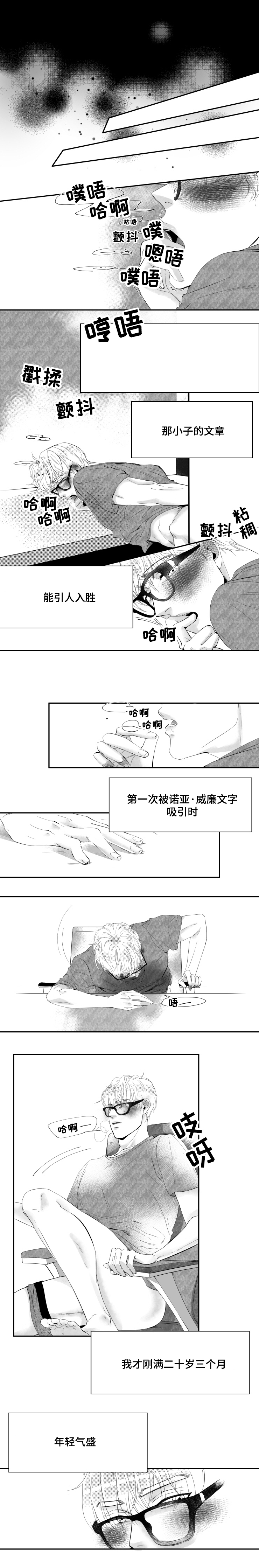 2_阅读使我幸福-0