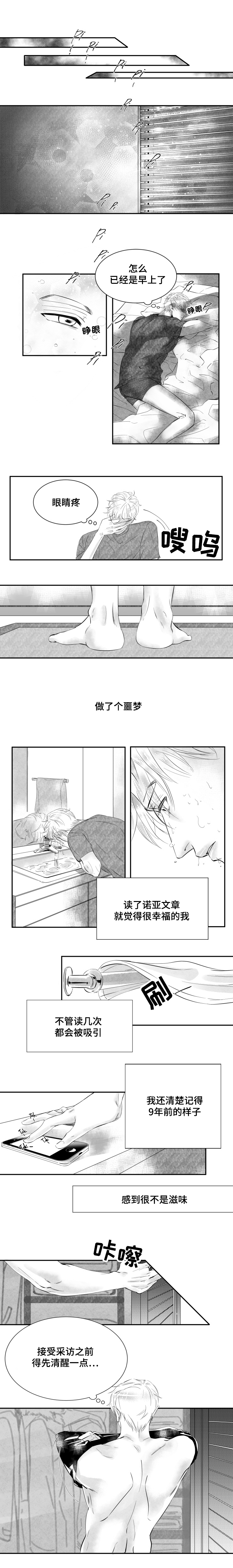 2_阅读使我幸福-2