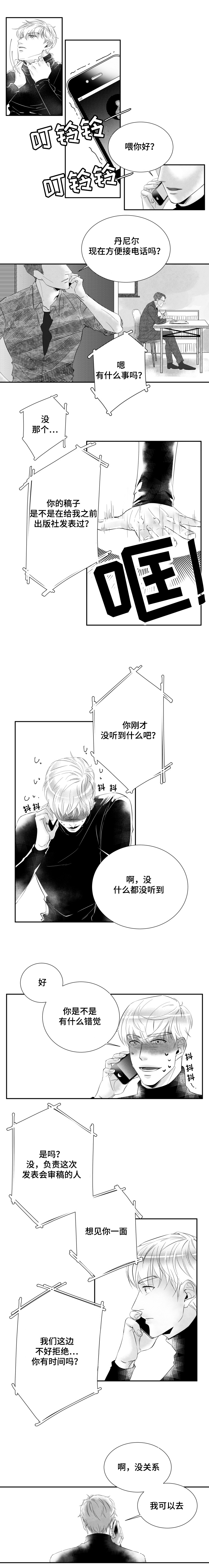 2_阅读使我幸福-3