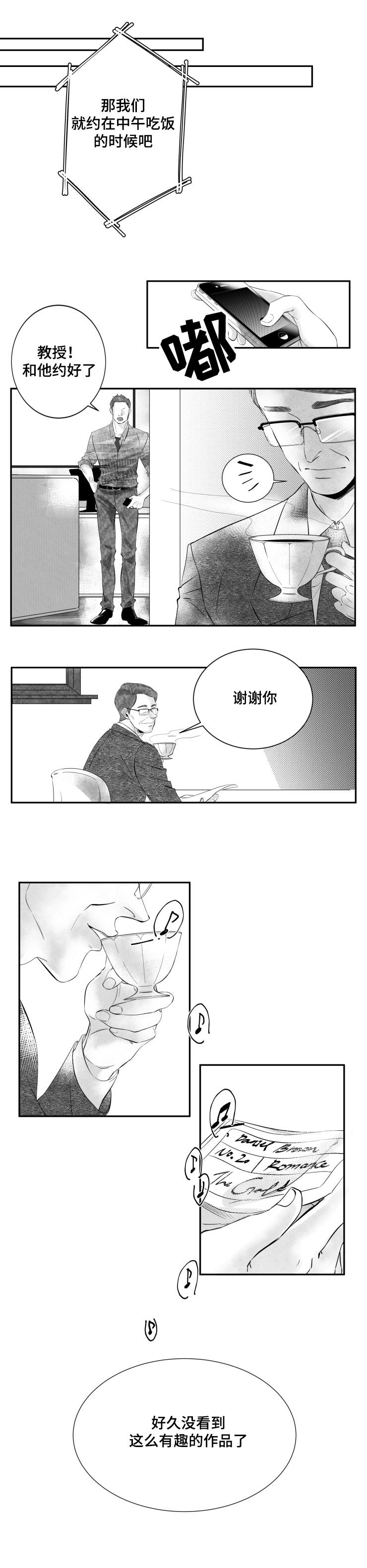 2_阅读使我幸福-4