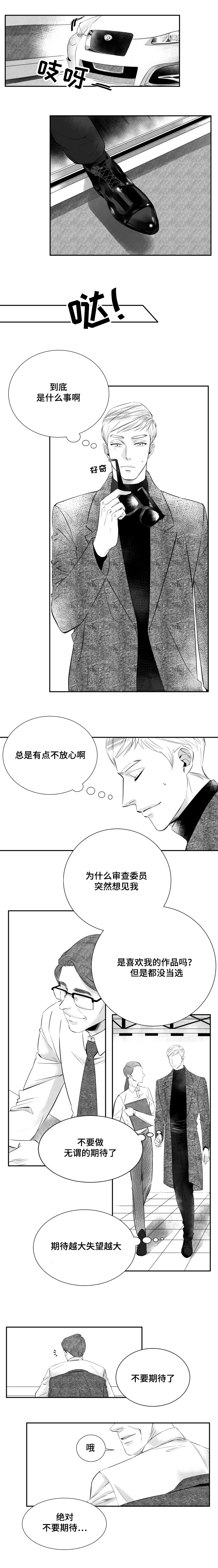 3_发现新世界-1