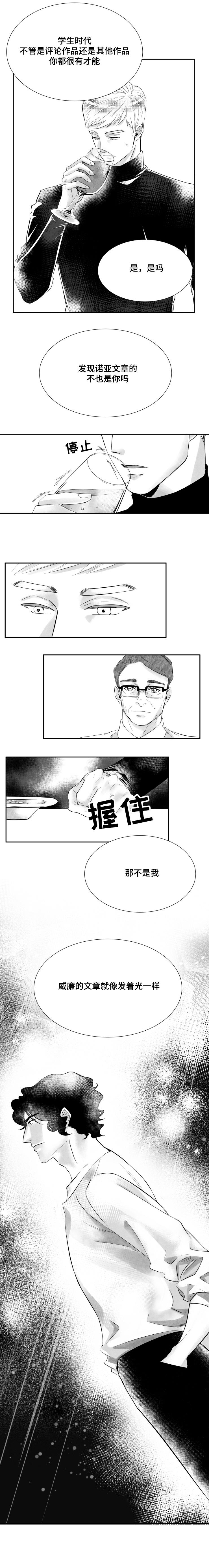 3_发现新世界-3